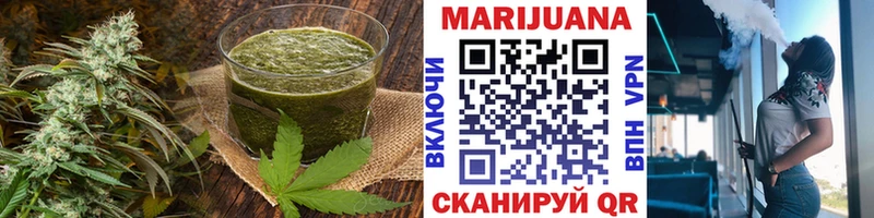 Купить где  Вихоревка  Еда ТГК конопля 