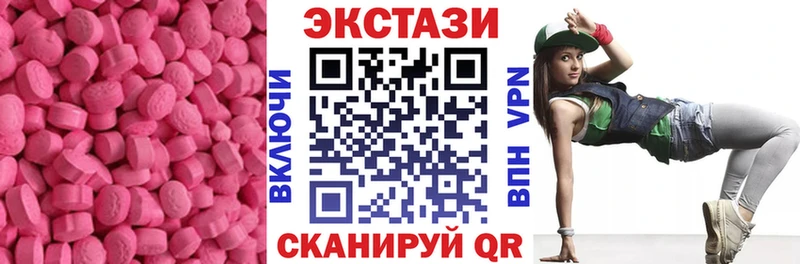 ЭКСТАЗИ диски  Купить  Вихоревка 