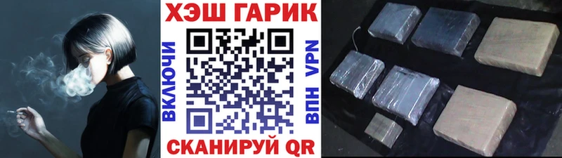 Купить  Вихоревка  Гашиш хэш 