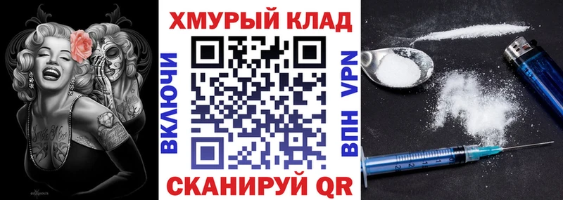 Героин Heroin  Купить  Вихоревка 