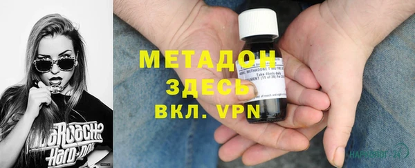 мефедрон VHQ Красноперекопск
