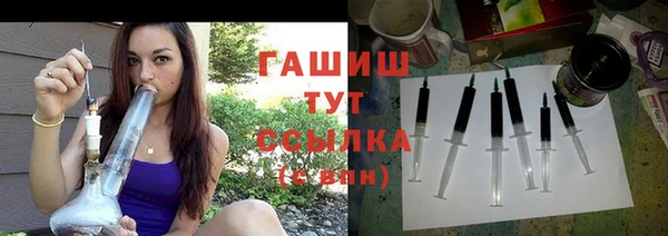 герыч Краснослободск