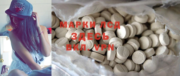 мефедрон VHQ Красноперекопск