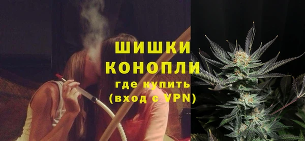 герыч Краснослободск