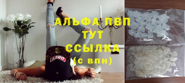 мефедрон VHQ Красноперекопск