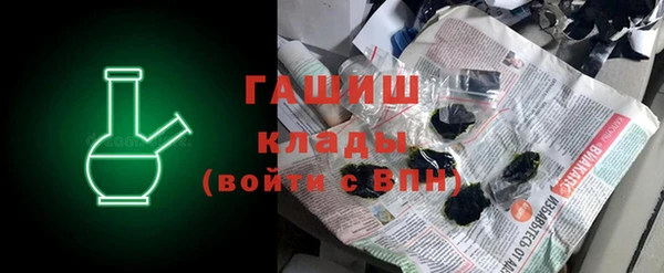 герыч Краснослободск