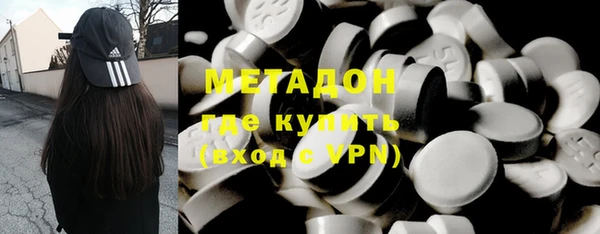 мефедрон VHQ Красноперекопск