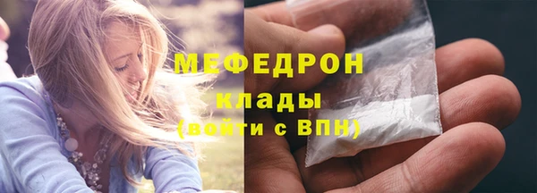 герыч Краснослободск