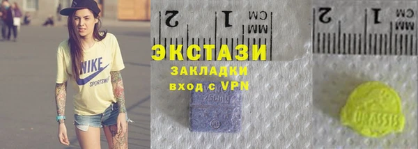 мефедрон VHQ Красноперекопск