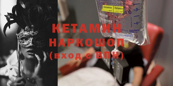 герыч Краснослободск