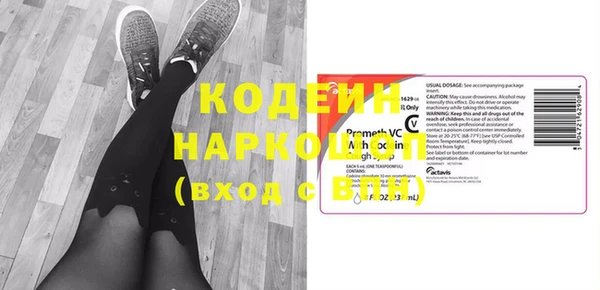 герыч Краснослободск