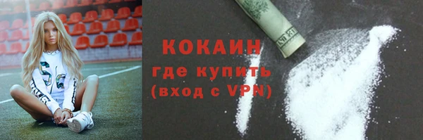 мефедрон VHQ Красноперекопск