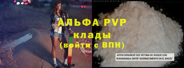 мефедрон VHQ Красноперекопск
