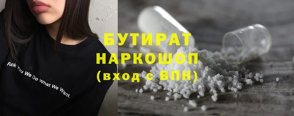 герыч Краснослободск