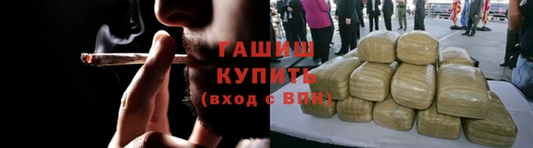 мефедрон VHQ Красноперекопск