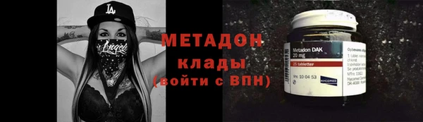 мефедрон VHQ Красноперекопск