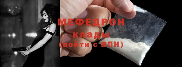 мефедрон VHQ Красноперекопск