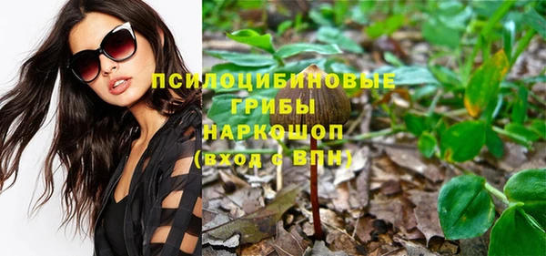 мефедрон VHQ Красноперекопск