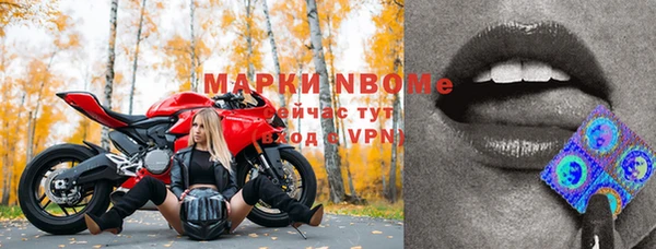 мефедрон VHQ Красноперекопск
