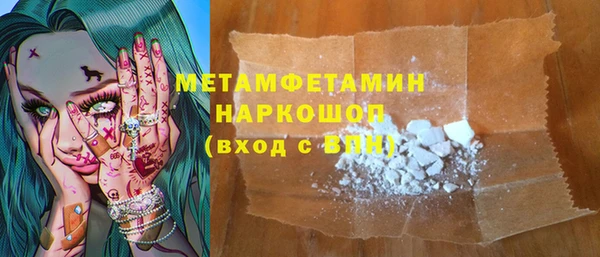 кокаин перу Краснотурьинск
