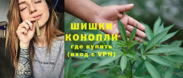 герыч Краснослободск