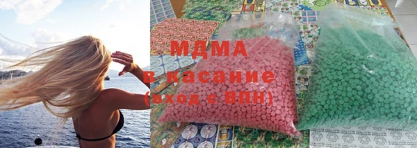 мефедрон VHQ Красноперекопск