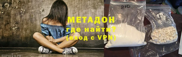мефедрон VHQ Красноперекопск