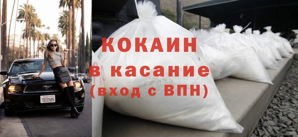 кокаин перу Краснотурьинск