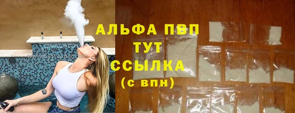 мефедрон VHQ Красноперекопск