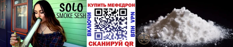 Мефедрон VHQ  Купить где  Вихоревка 