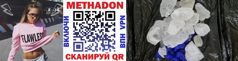 Купить закладки  Вихоревка  МЕТАДОН белоснежный 