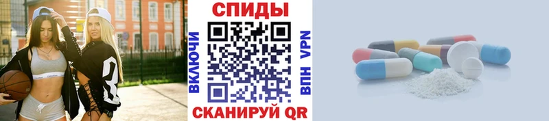 Купить  Вихоревка  Первитин Декстрометамфетамин 99.9% 