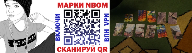 Купить закладки  Вихоревка  Марки NBOMe 1,5мг 