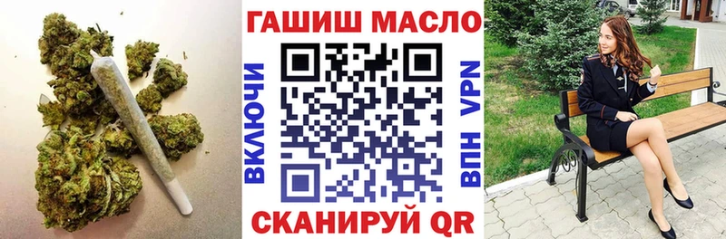 Купить где  Вихоревка  ТГК гашишное масло 