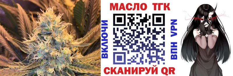 ТГК концентрат Вихоревка